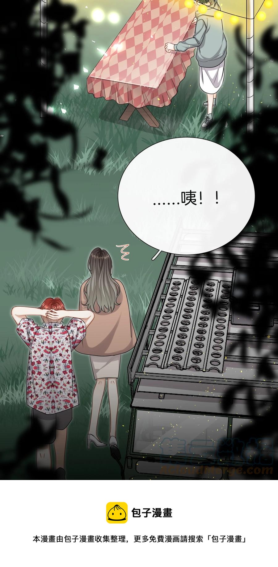032 男人的加分项12