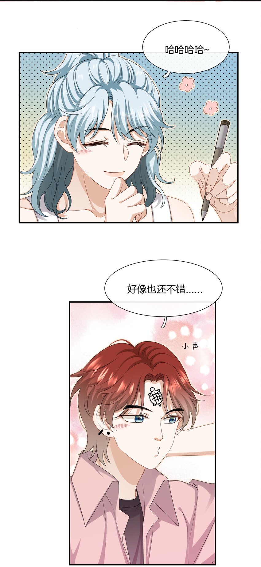 039 挑衅5