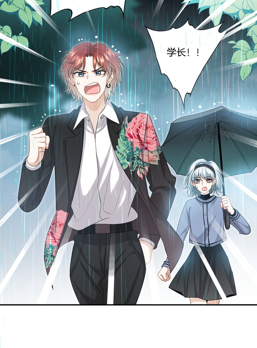 018 不想别人伤害你7