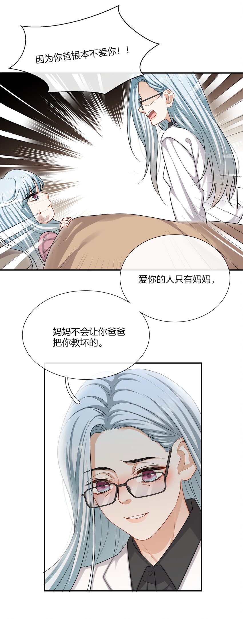 036 快乐不快乐37