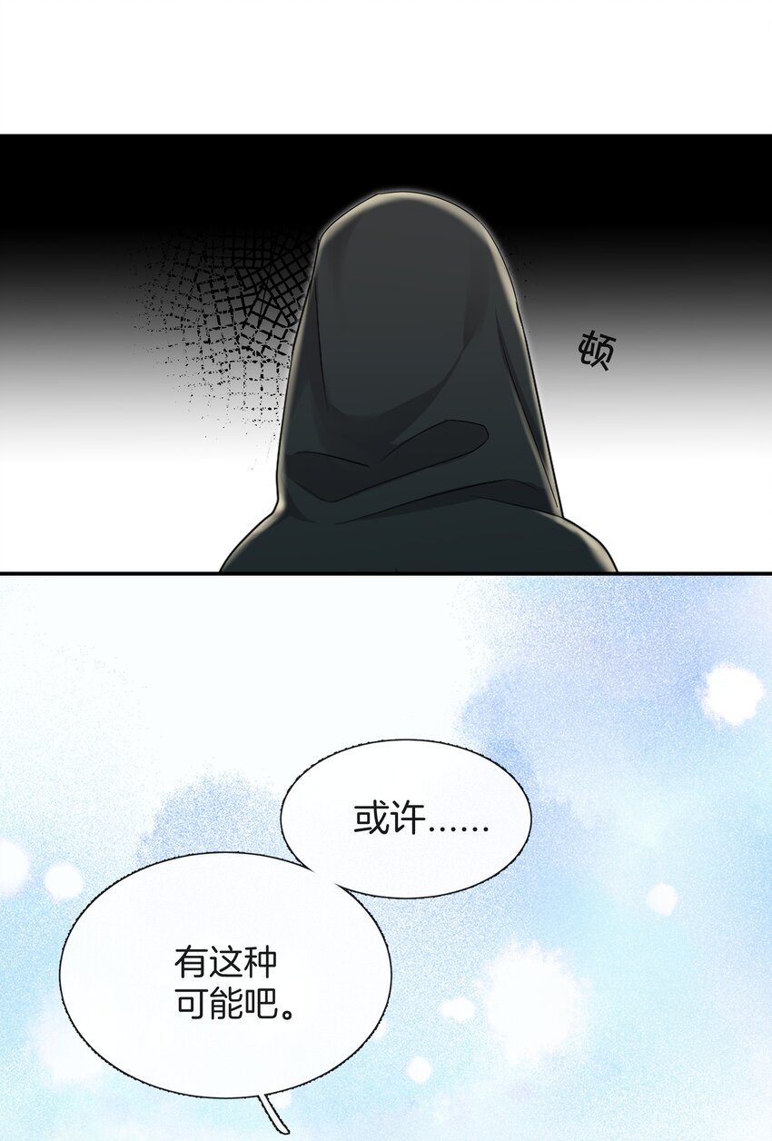 027 不要丢下我4