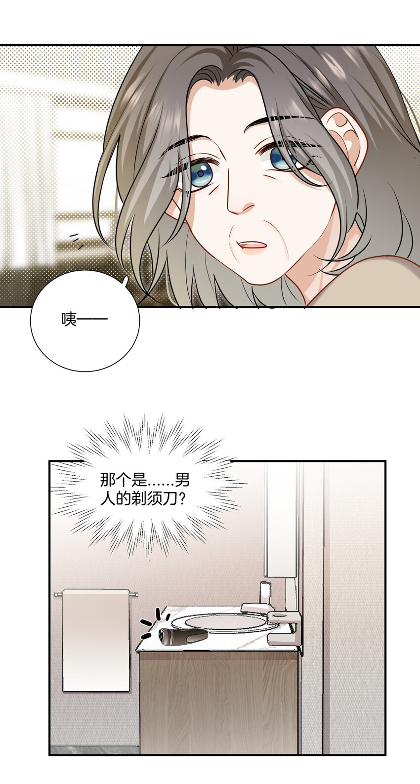 059 不能公开的原因28