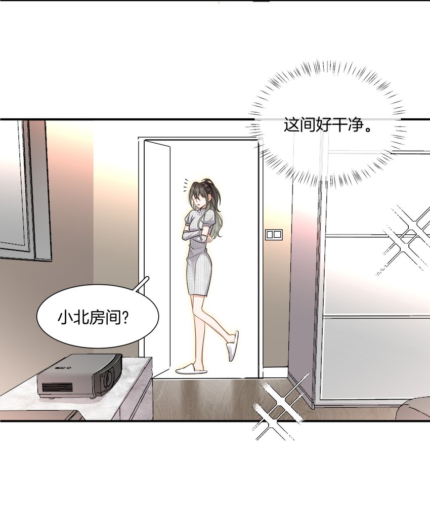 022 不是故意的你信吗26