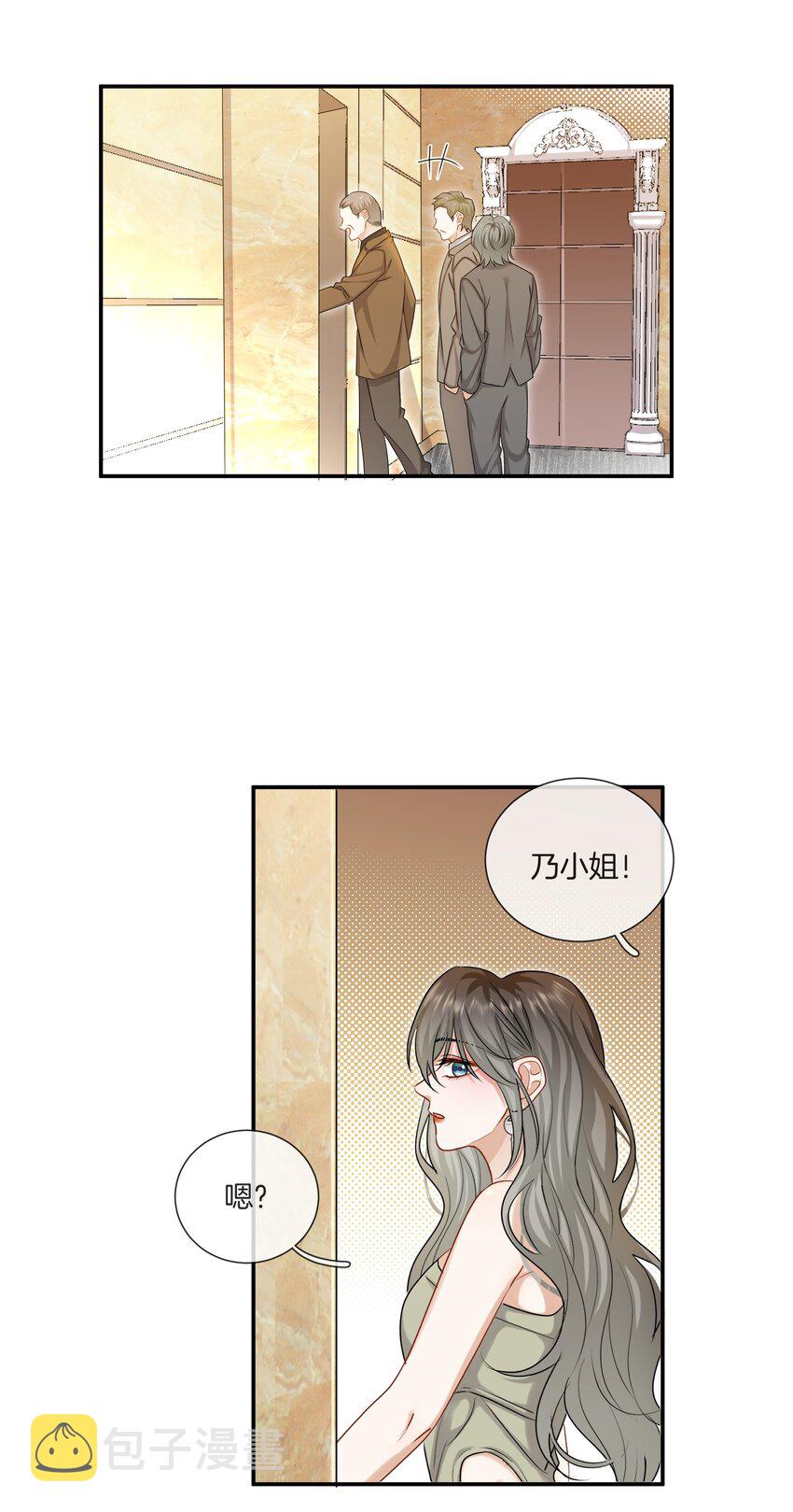 048姐就喜欢体力好的！19