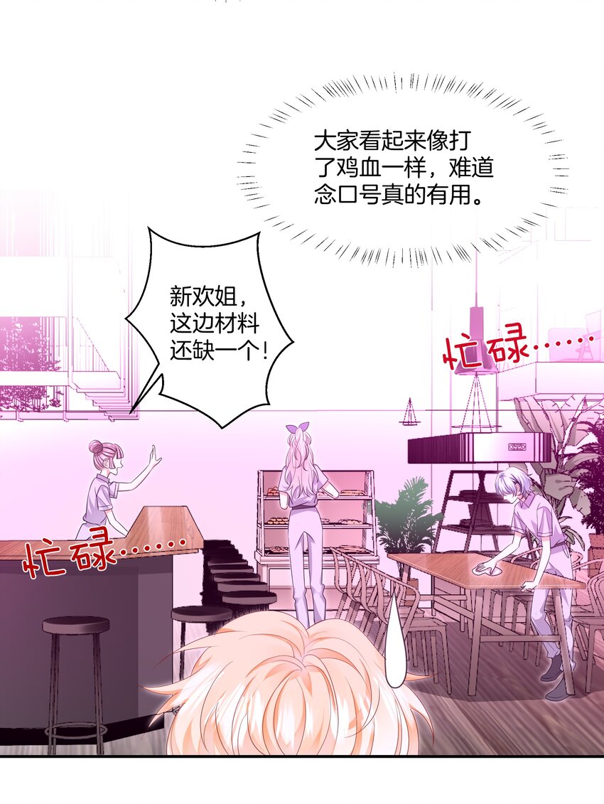011 他们的孽缘21
