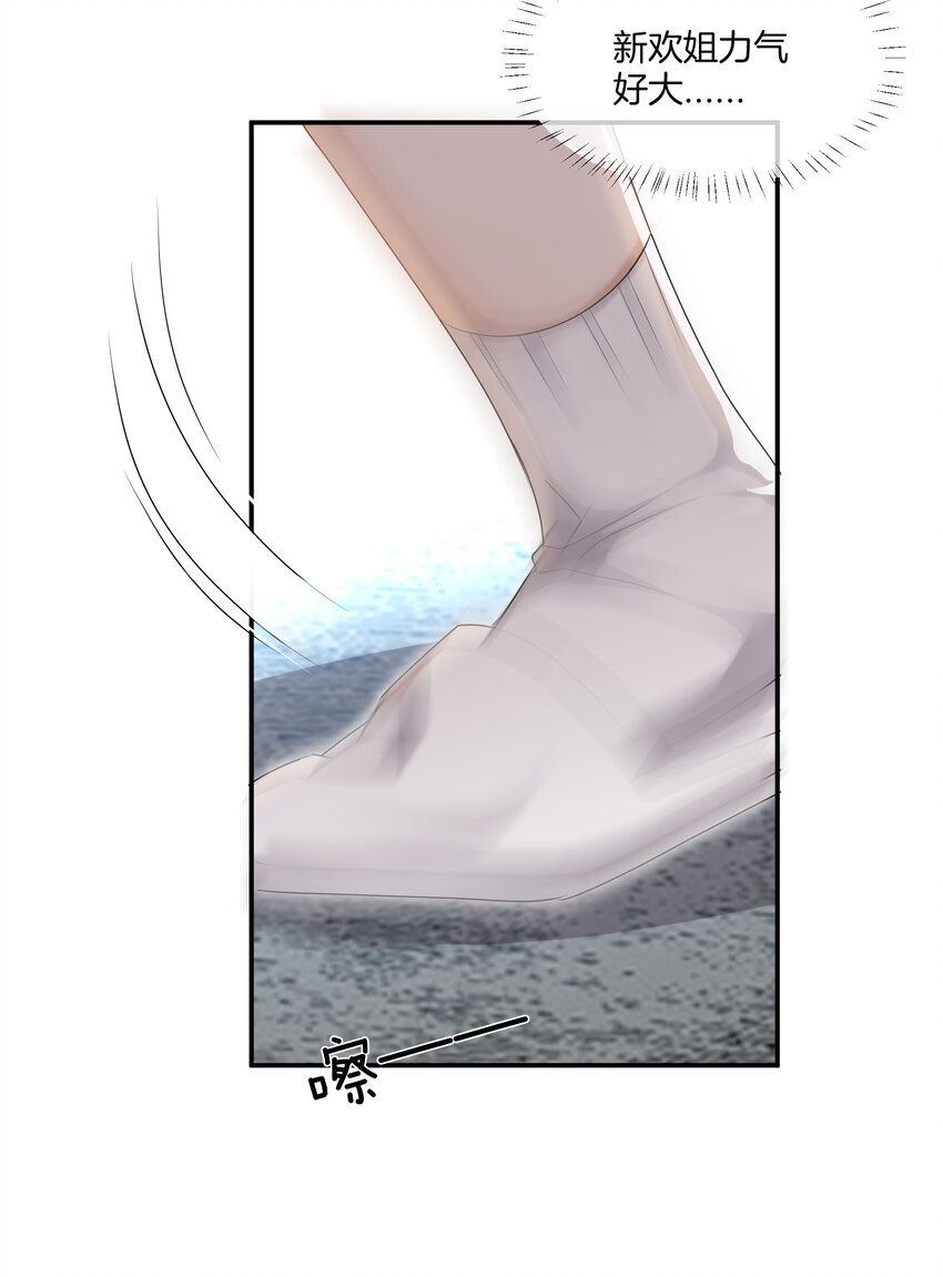 040 你好像我妈33