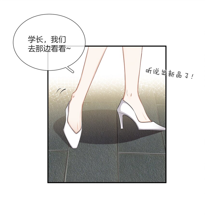 025 缺席的约会34