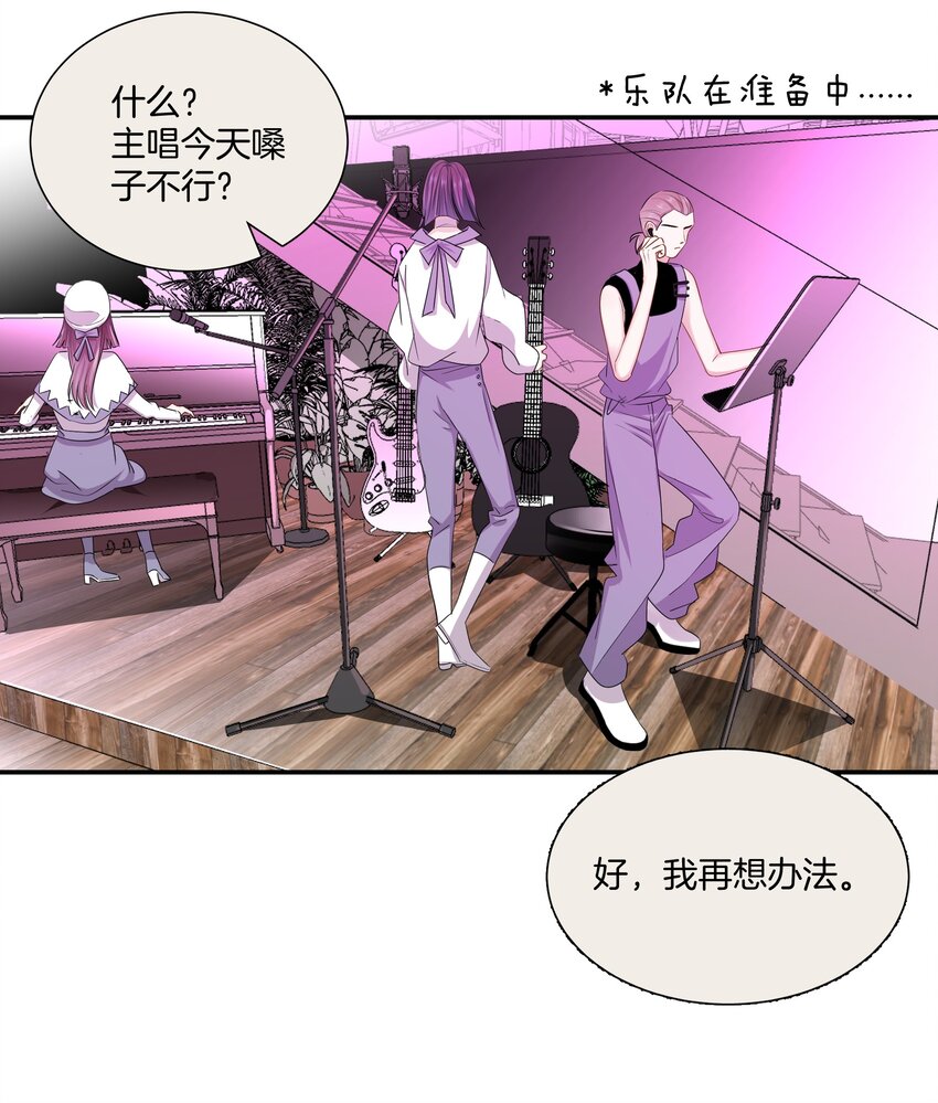 013 酒馆危机27