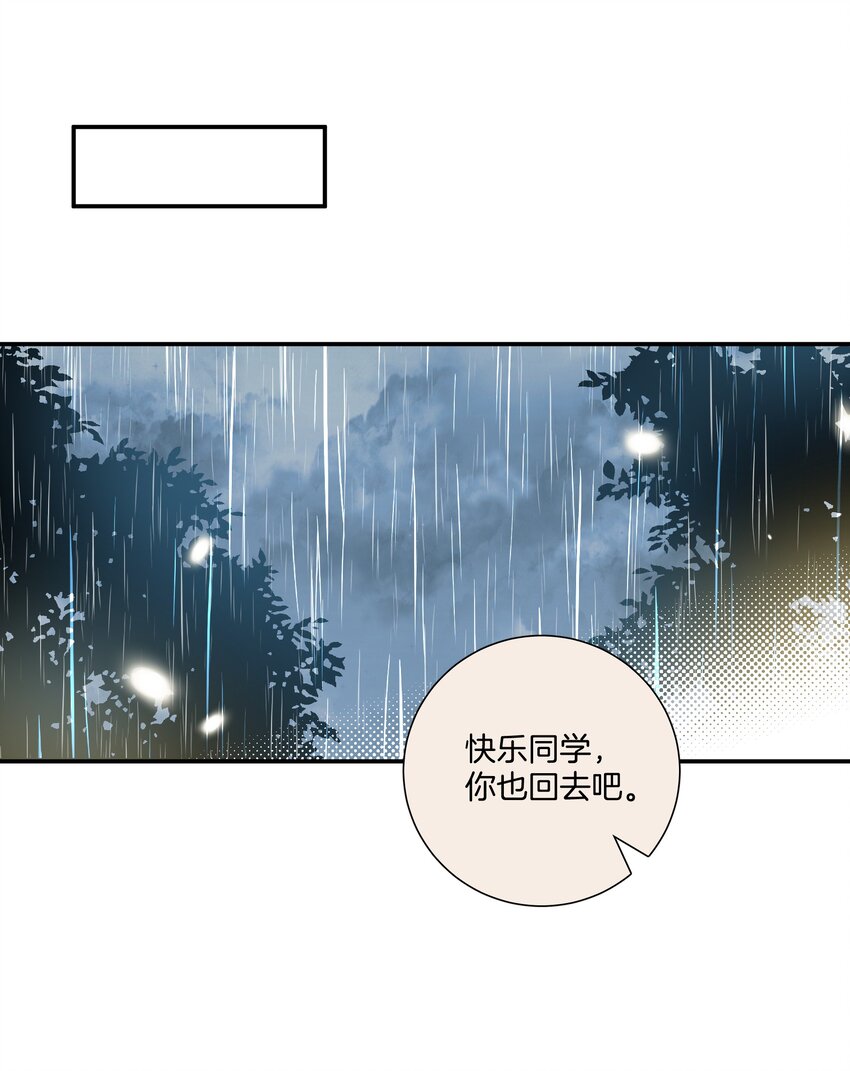 018 不想别人伤害你14