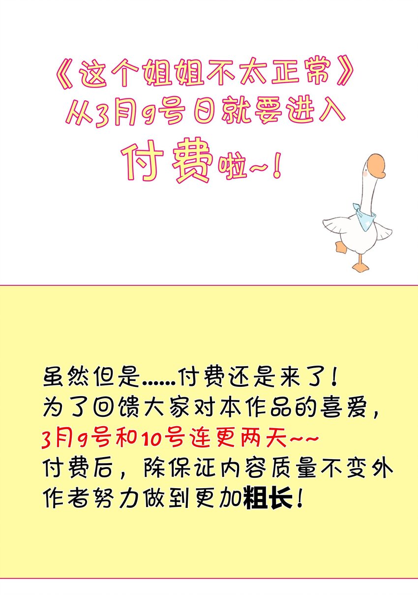 028 喜欢与依赖40
