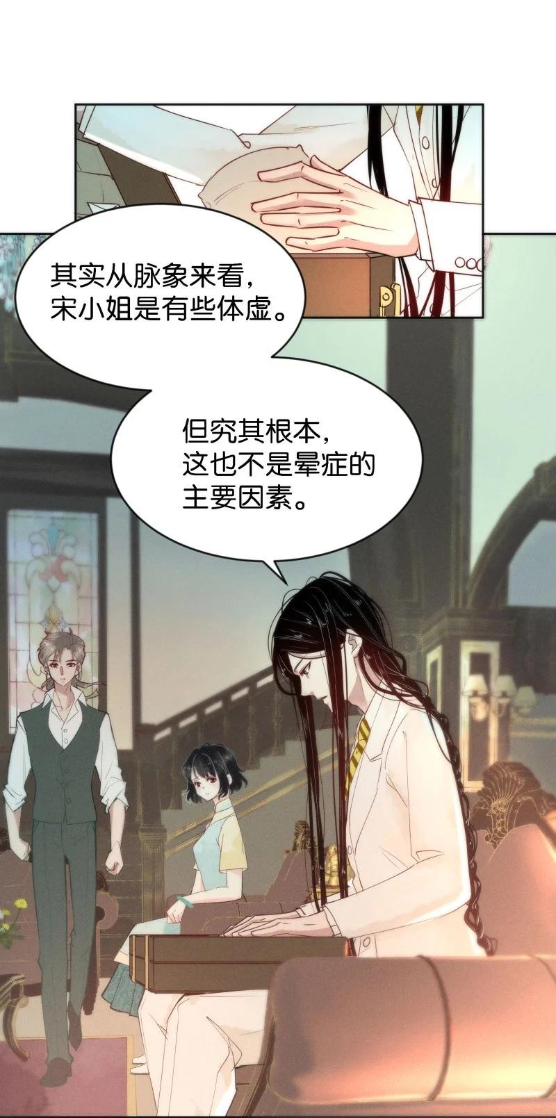86 似是故人归218