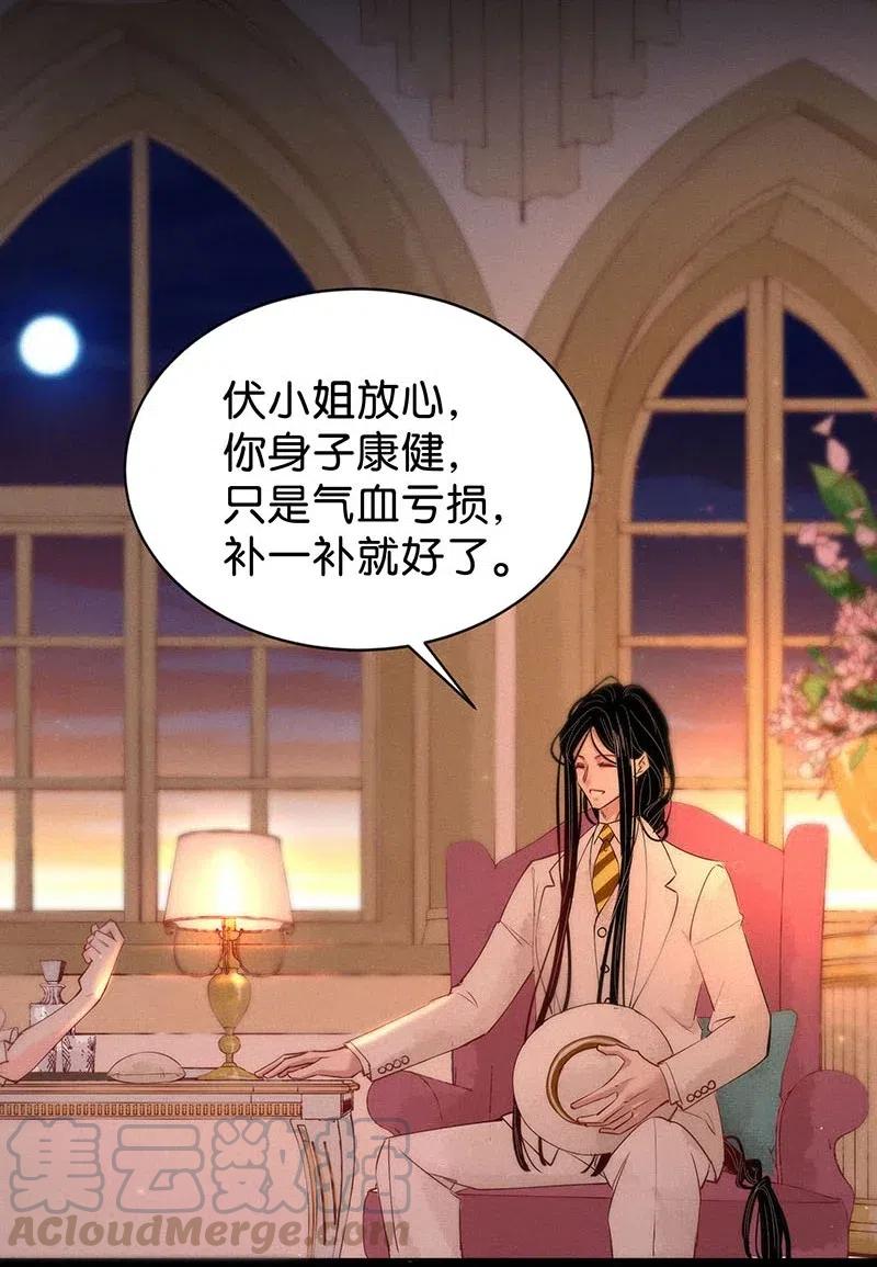 79 似是故人归1418