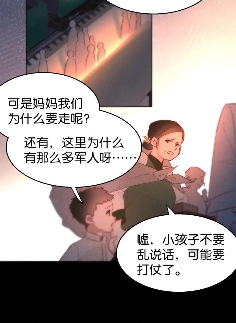 107 似是故人归4229