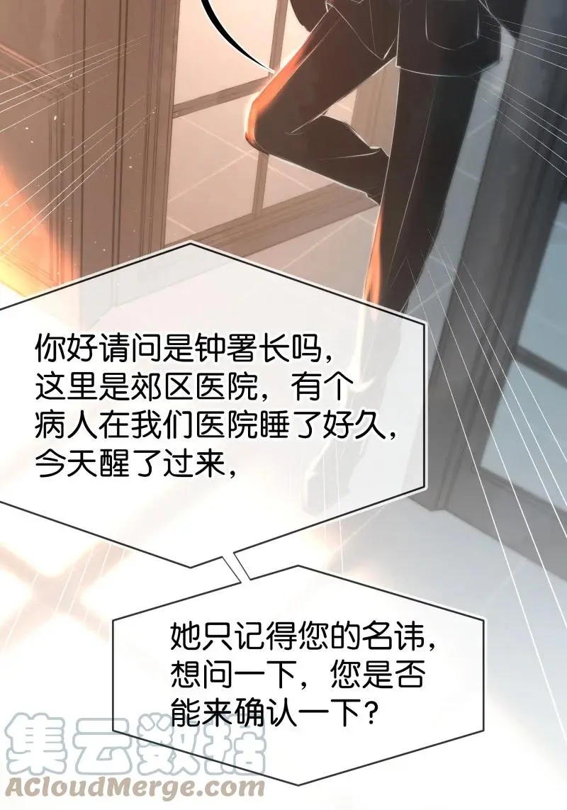 118 暗香-终69