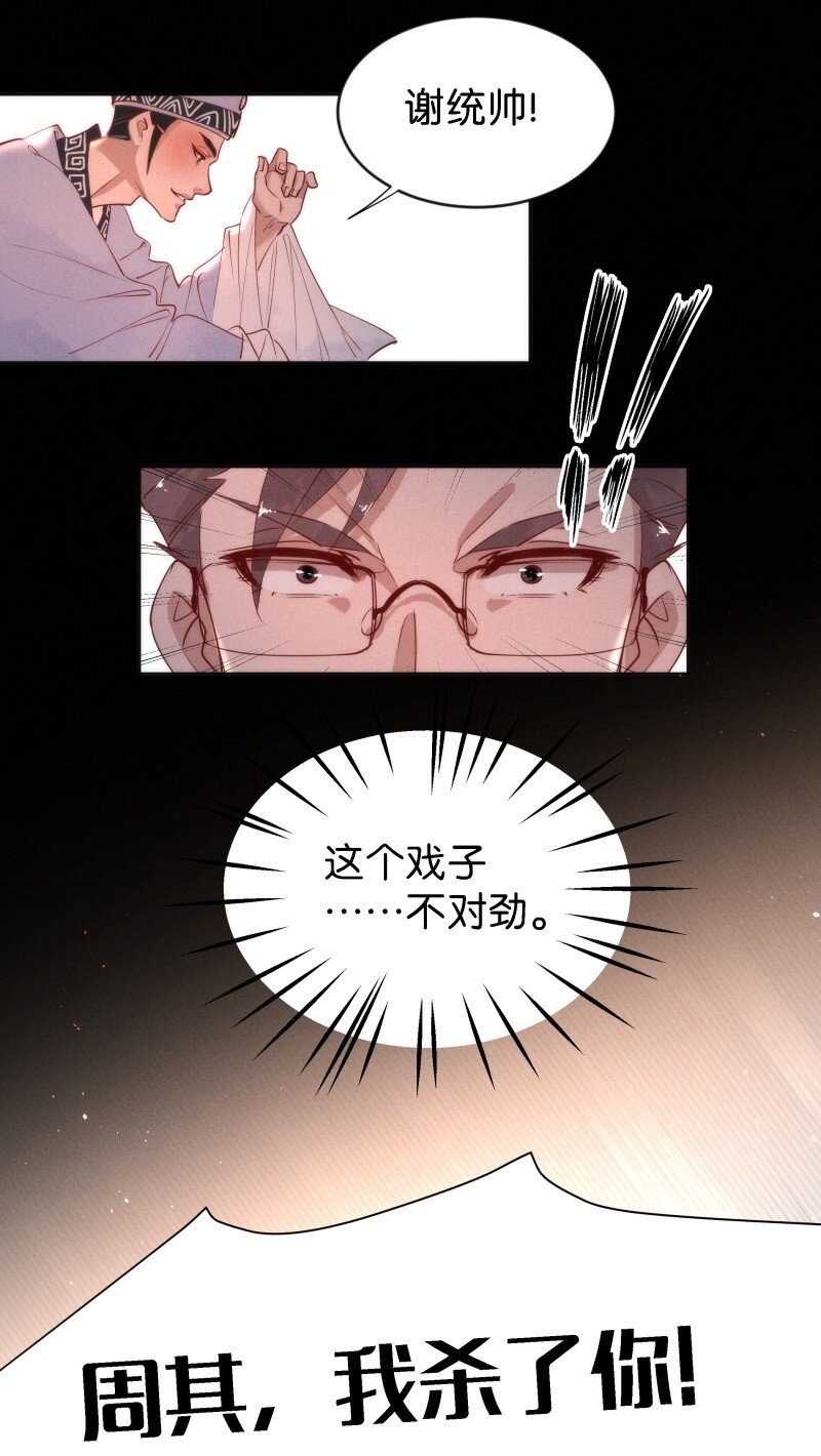 91 似是故人归2625