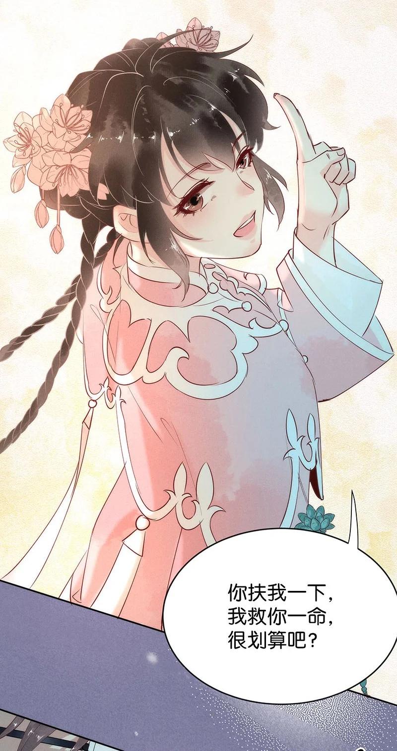 88 似是故人归2327