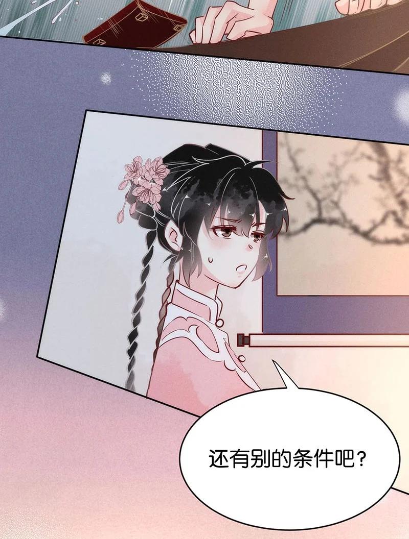 94 似是故人归2915