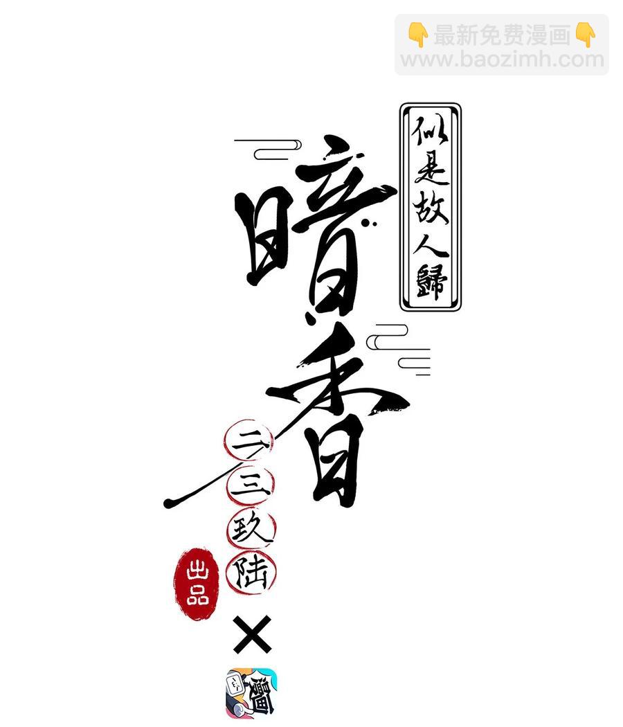 98 似是故人归331
