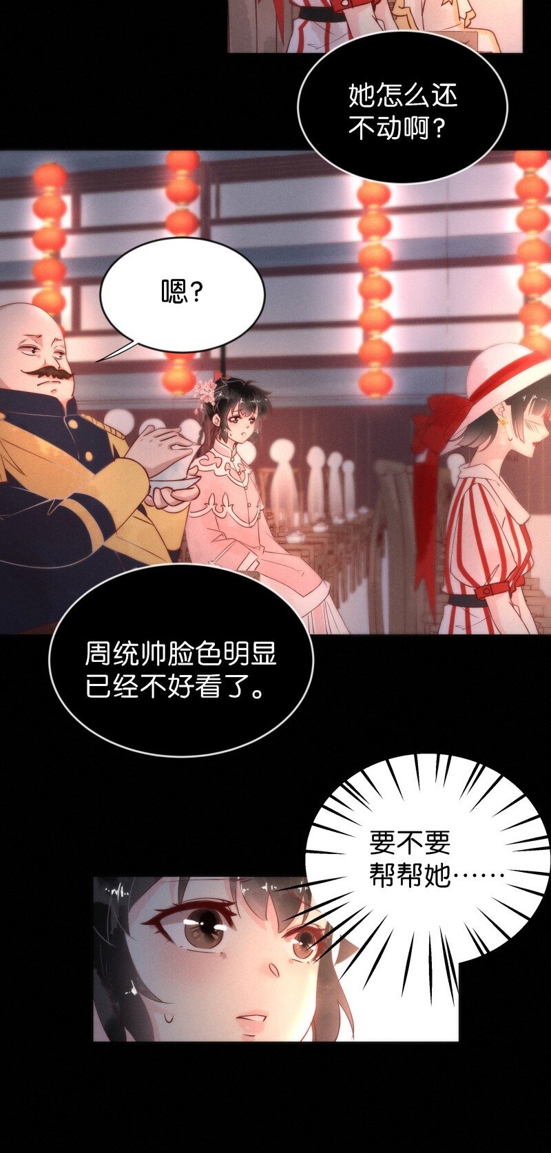 91 似是故人归265