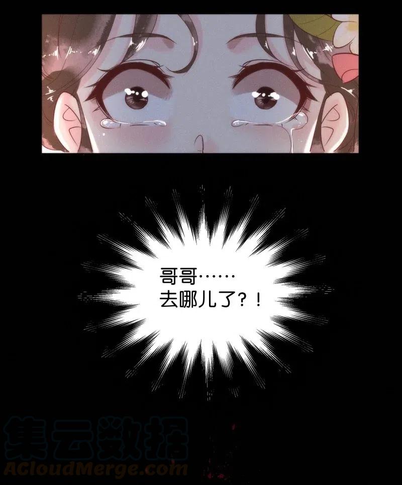 82 似是故人归1736