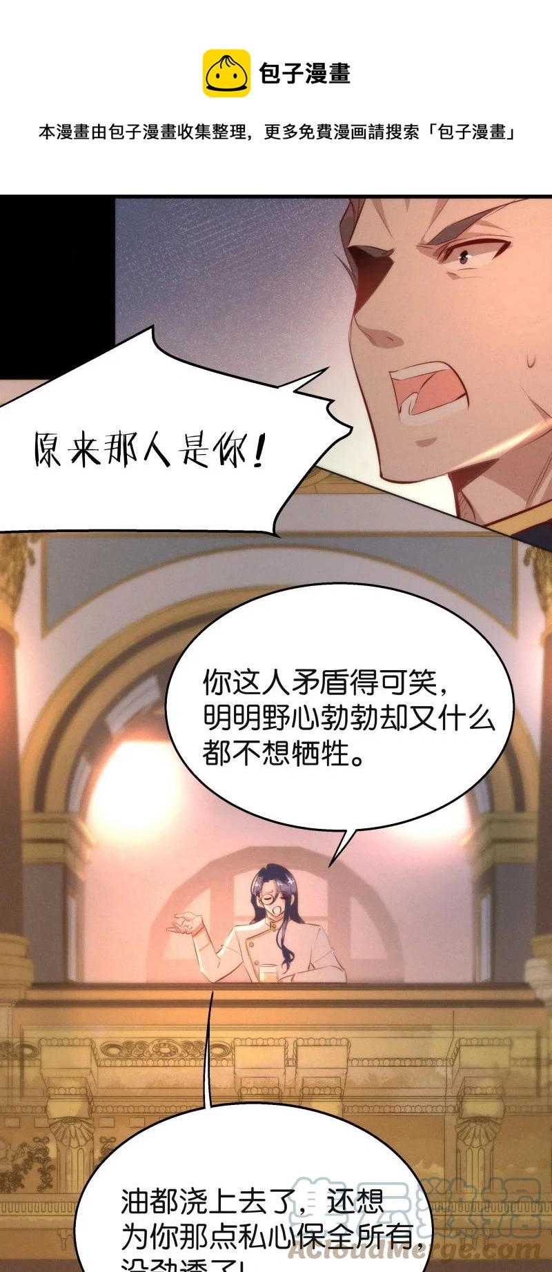 116 似是故人归5124