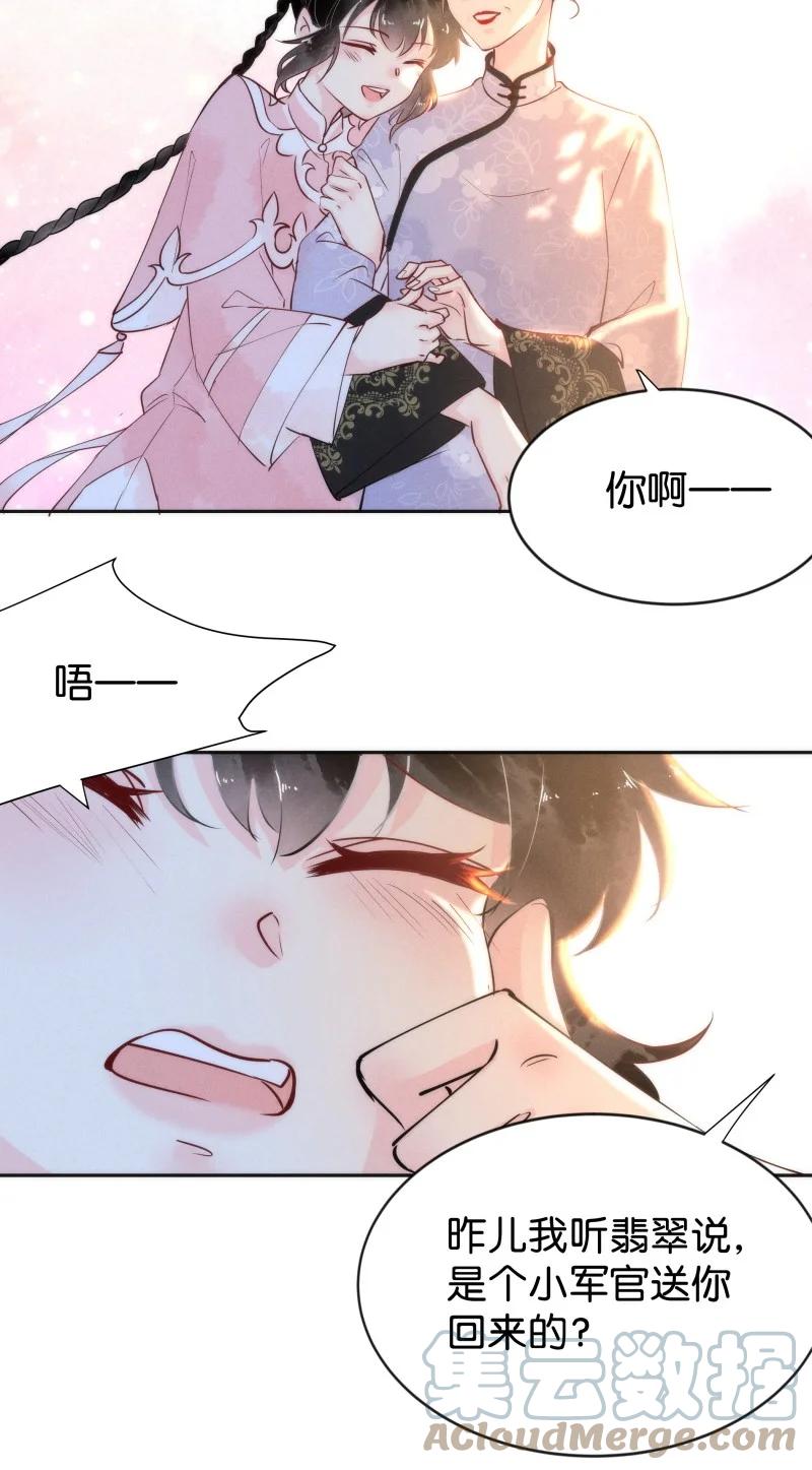 93 似是故人归2824