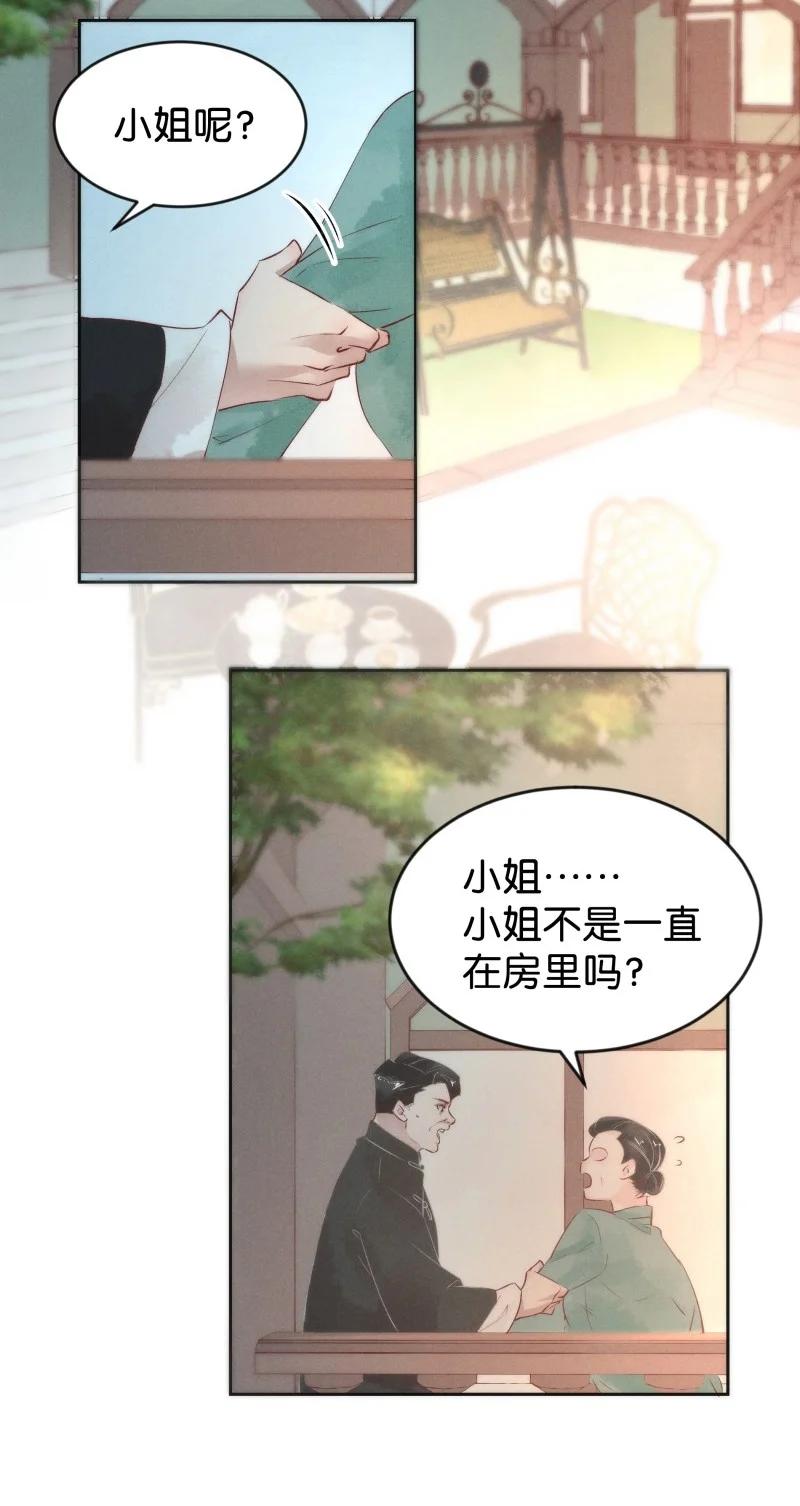 84 似是故人归195