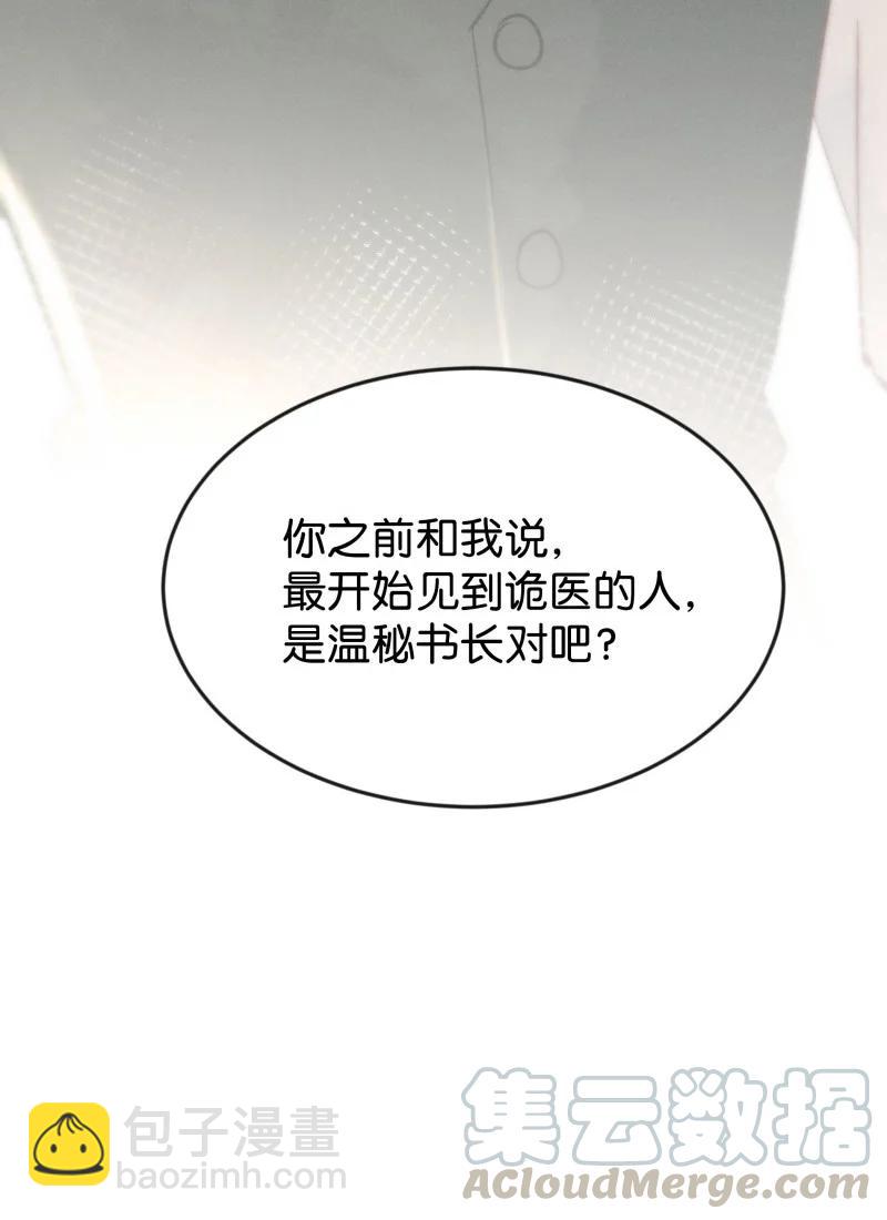 84 似是故人归1945