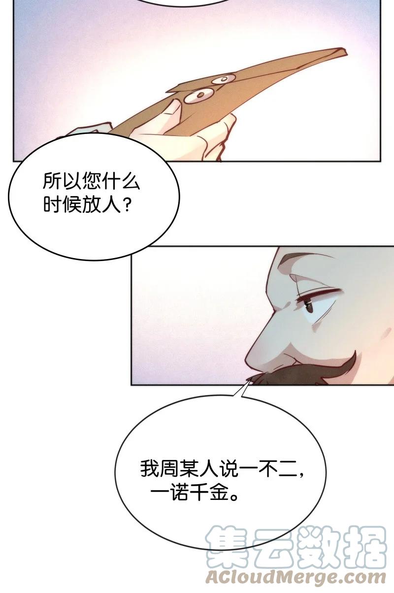 95 似是故人归3012