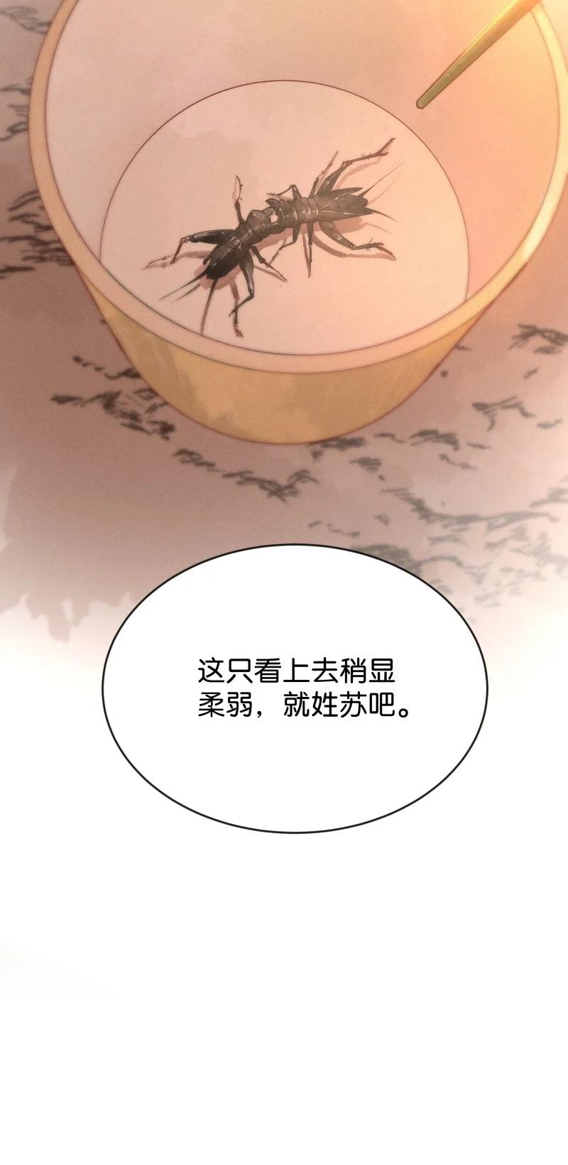 93 似是故人归2835