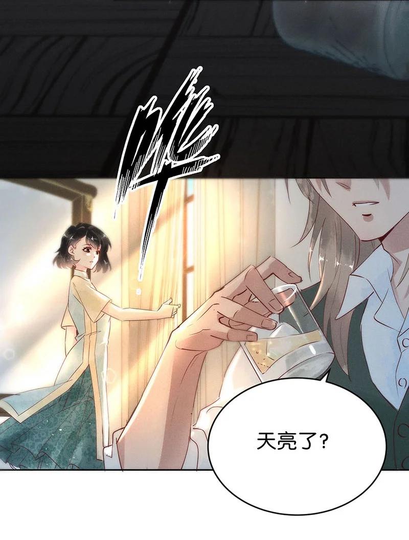 83 似是故人归1825