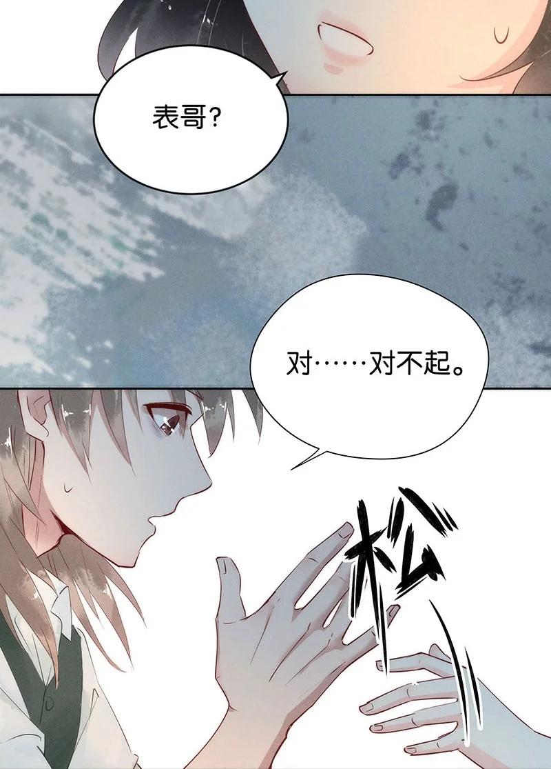 83 似是故人归1829