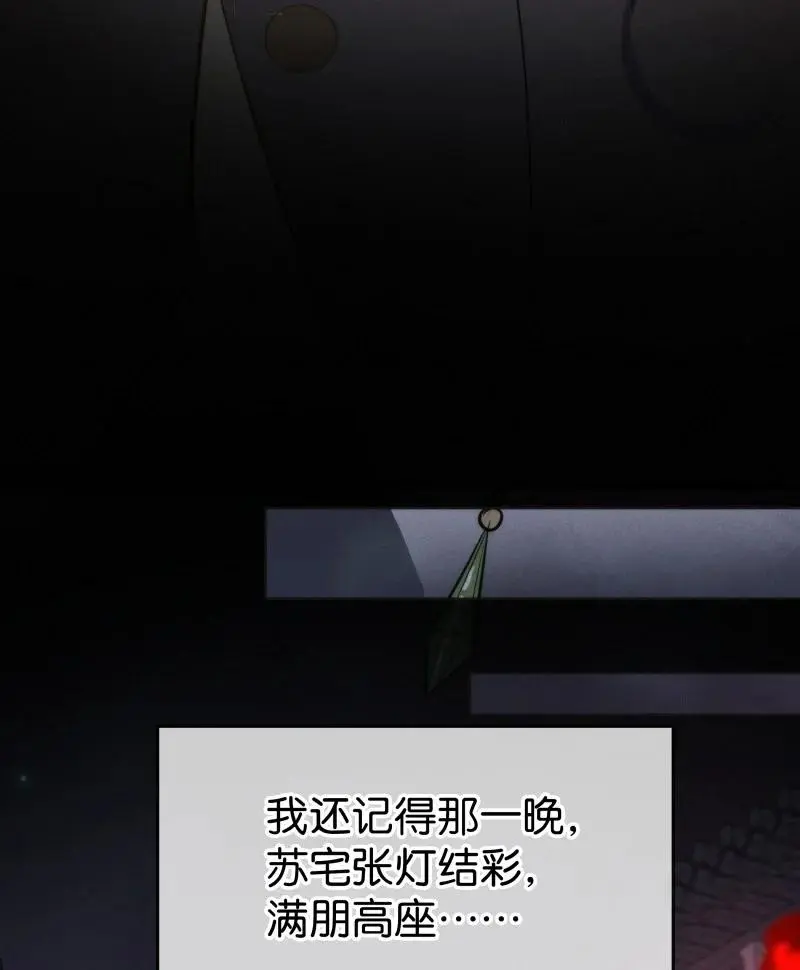 116 似是故人归5110