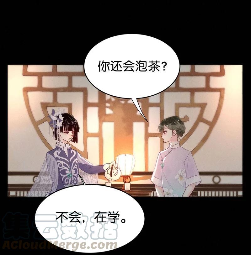 87 似是故人归2224