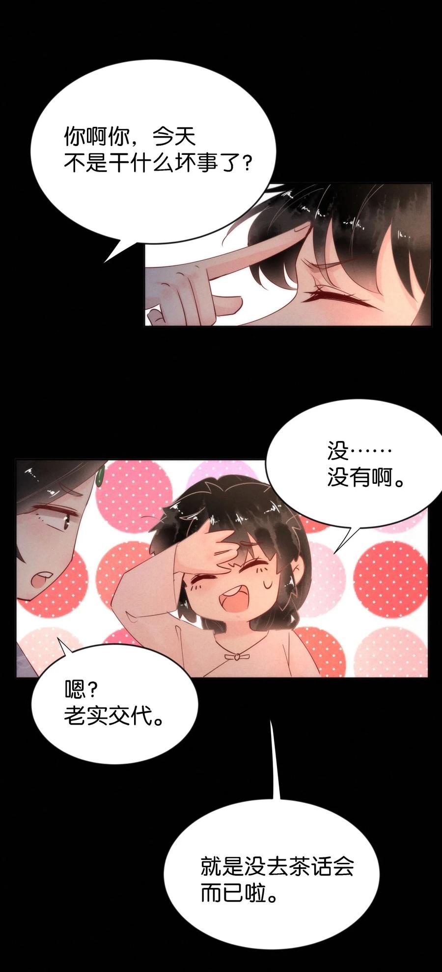 89 似是故人归2425