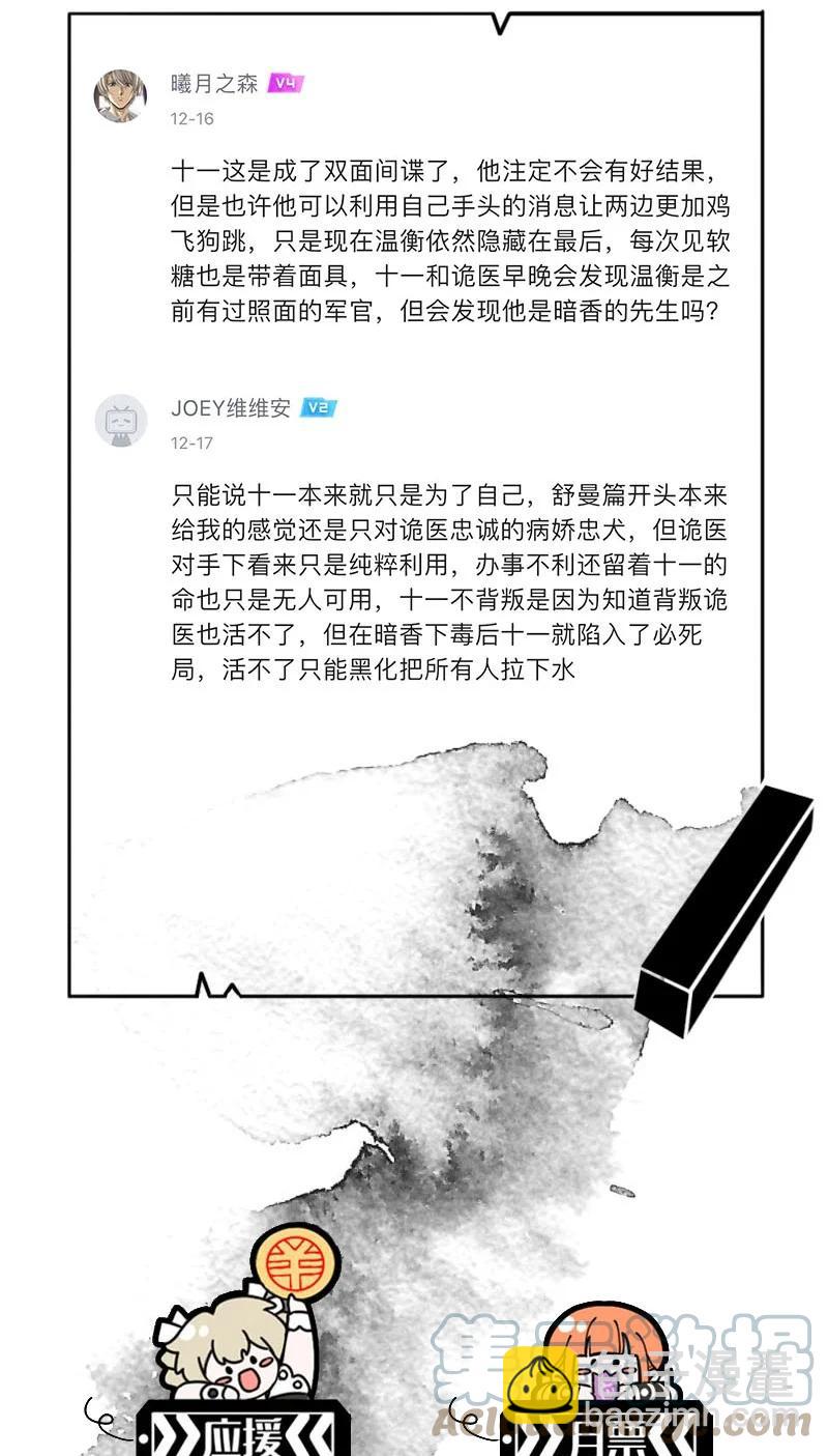 106 似是故人归4142