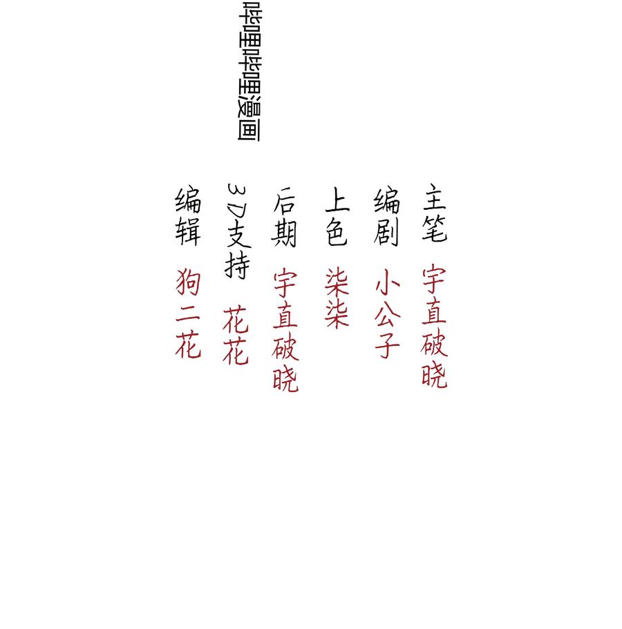 102 似是故人归372