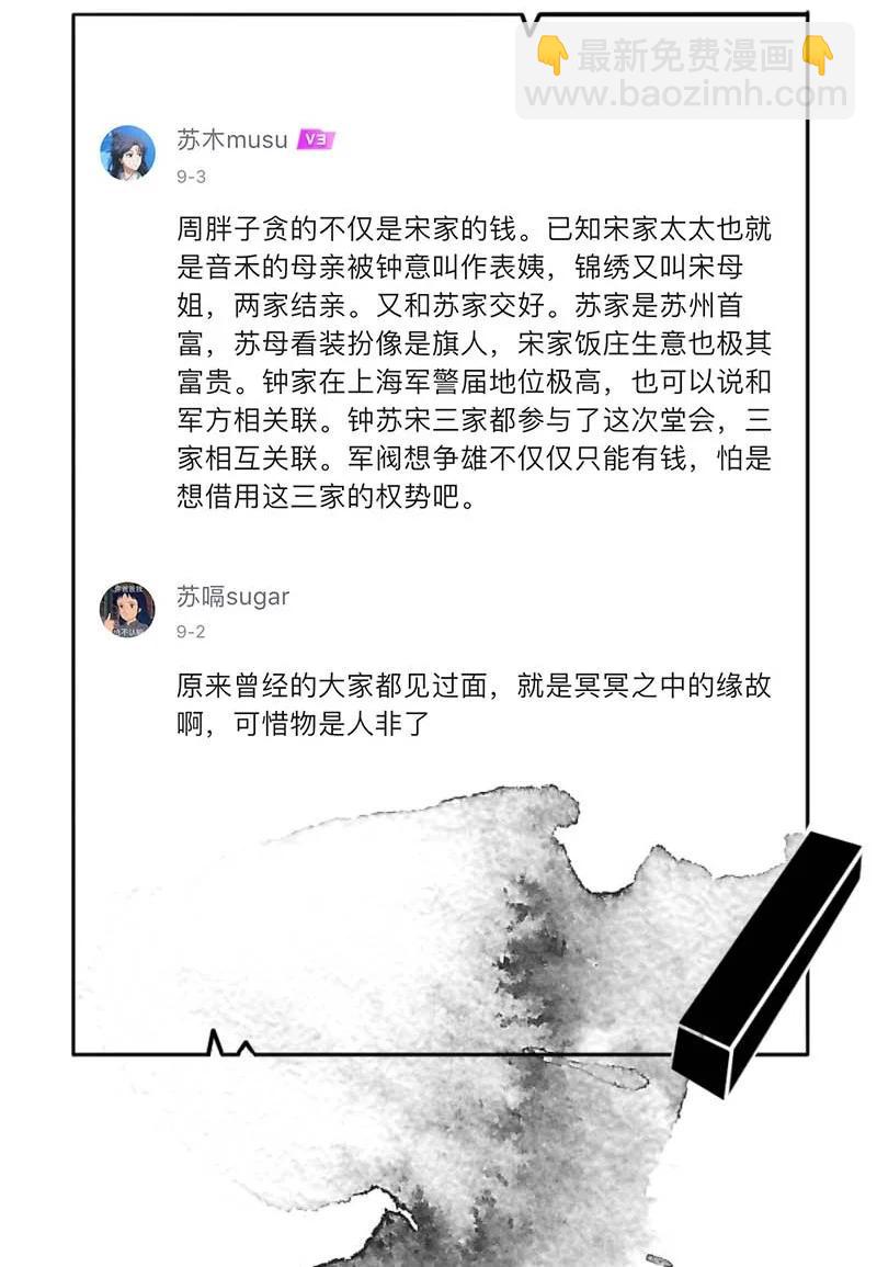 93 似是故人归2839