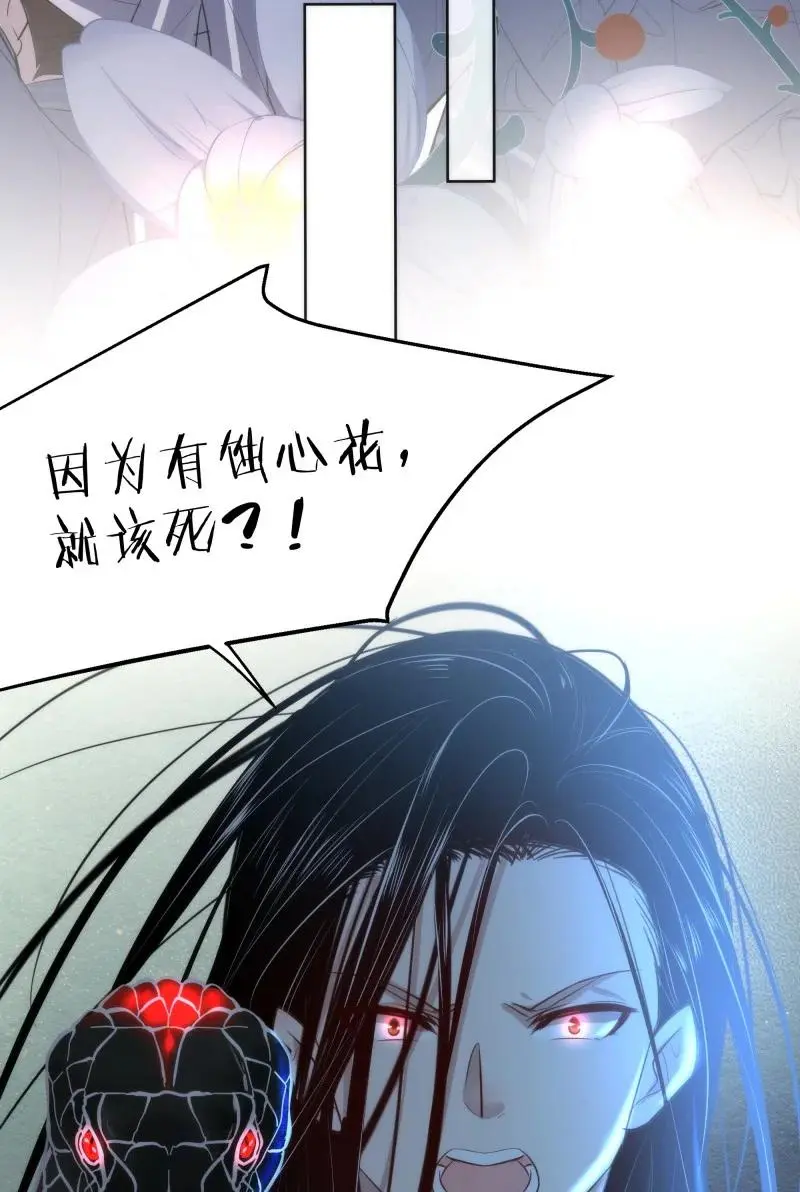118 暗香-终25