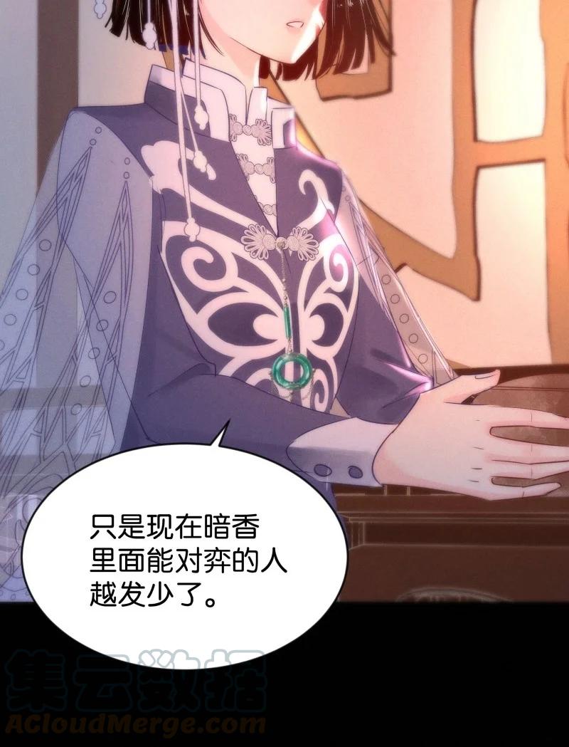 85 似是故人归2024