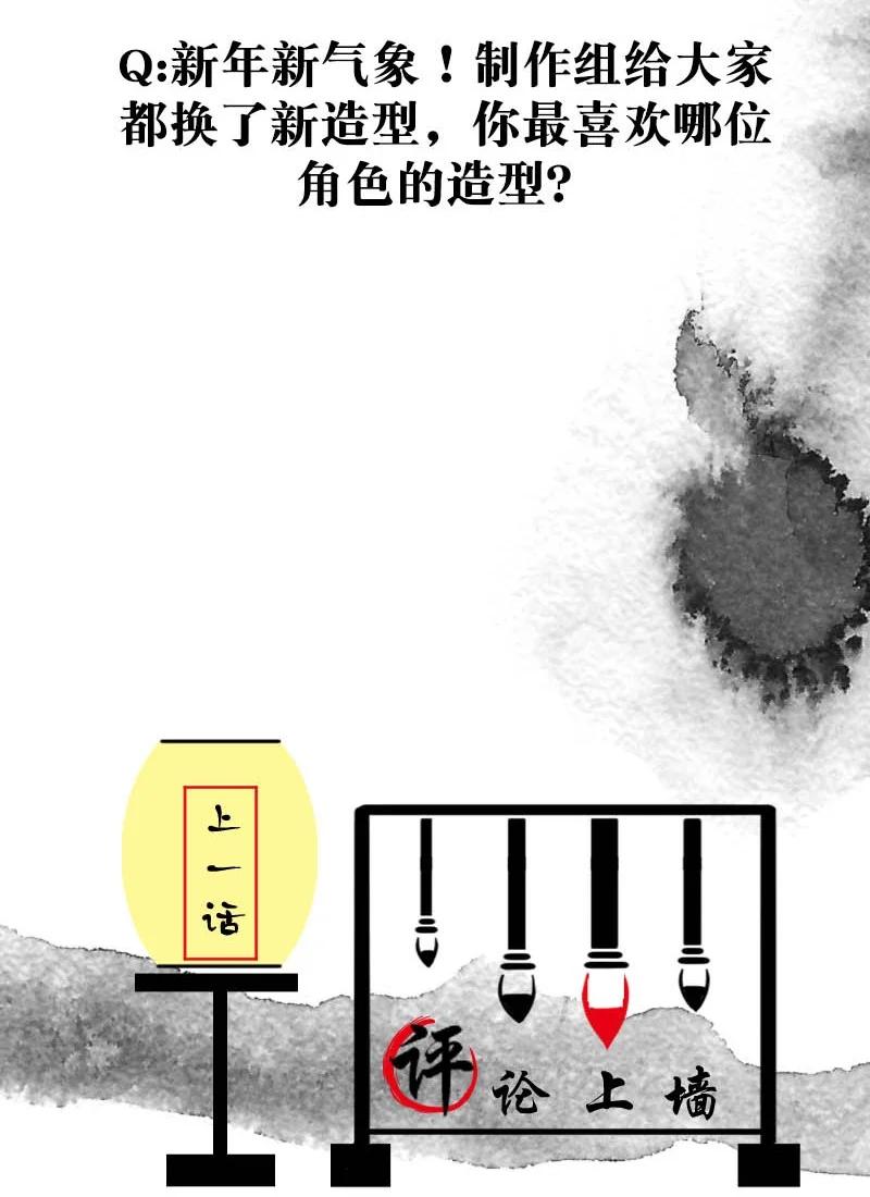112 似是故人归4746