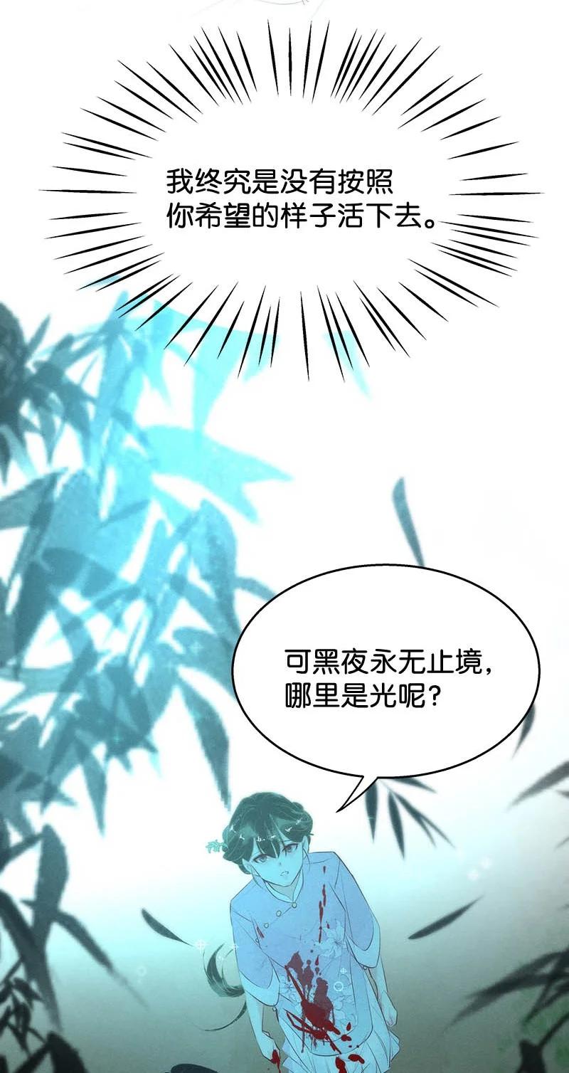 110 似是故人归4534