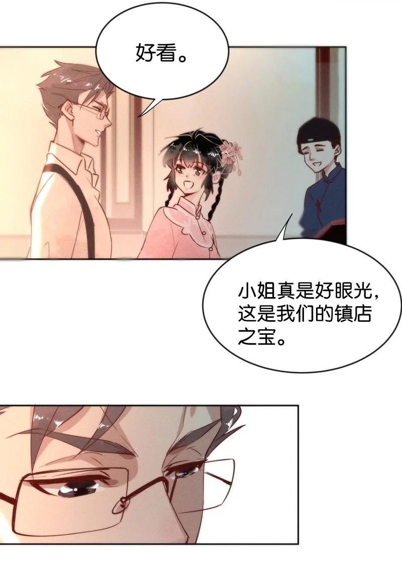 98 似是故人归335