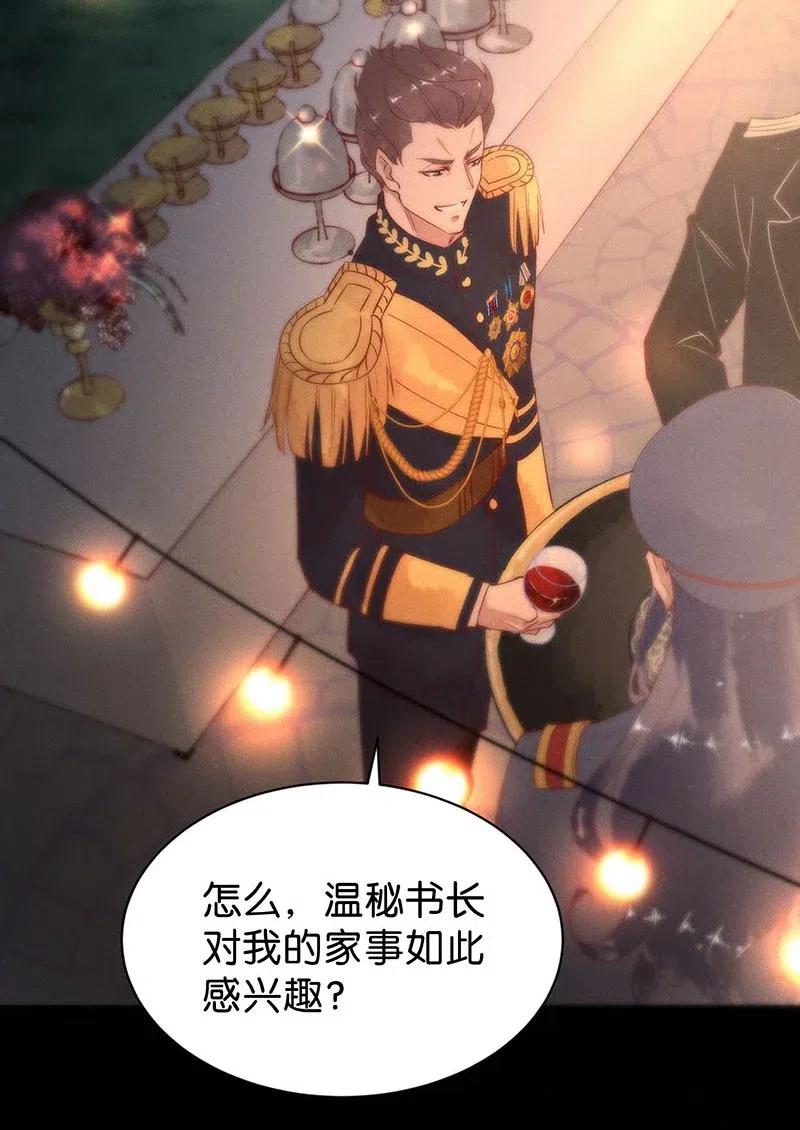 79 似是故人归1429