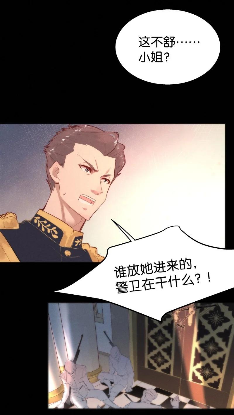 113 似是故人归4829