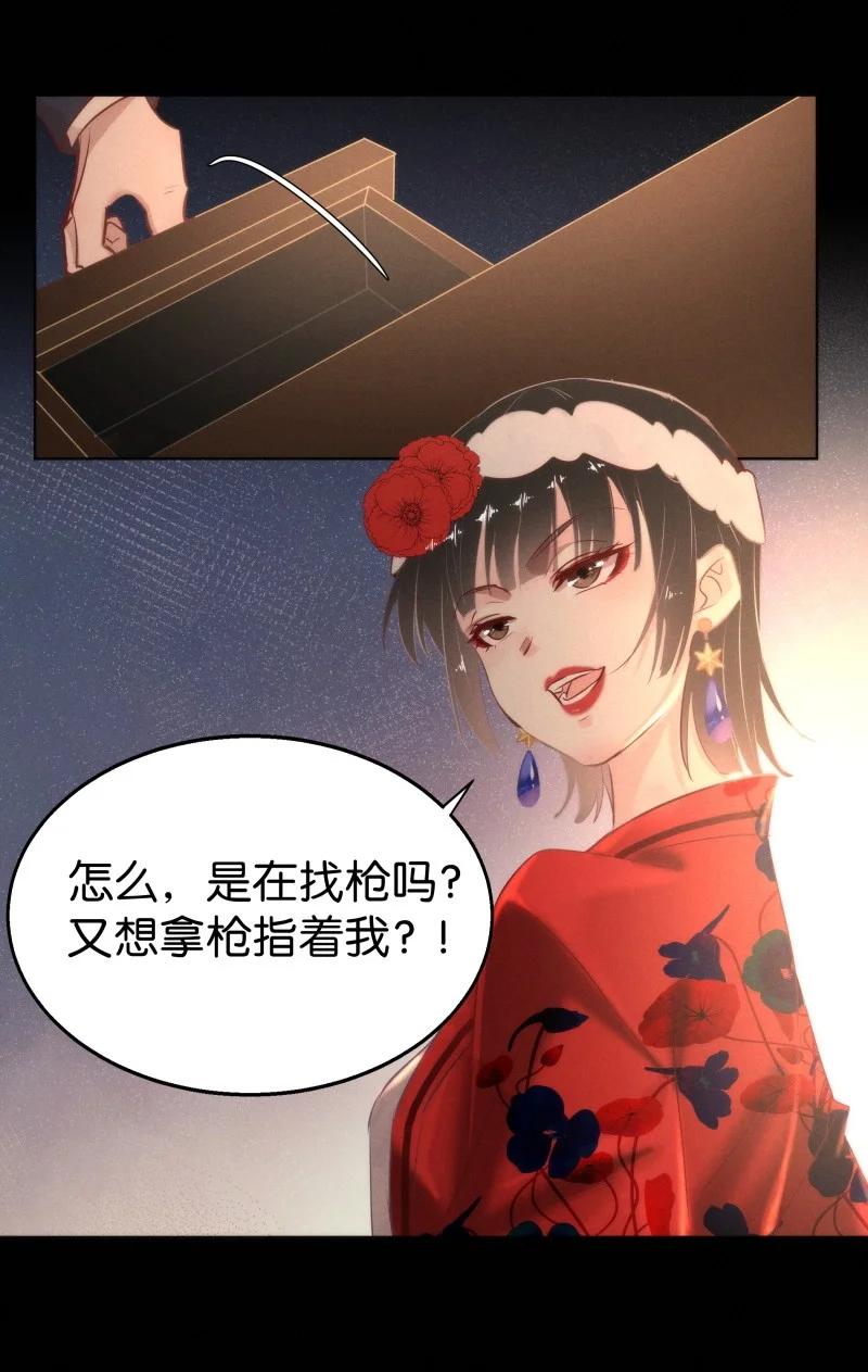 108 似是故人归4311