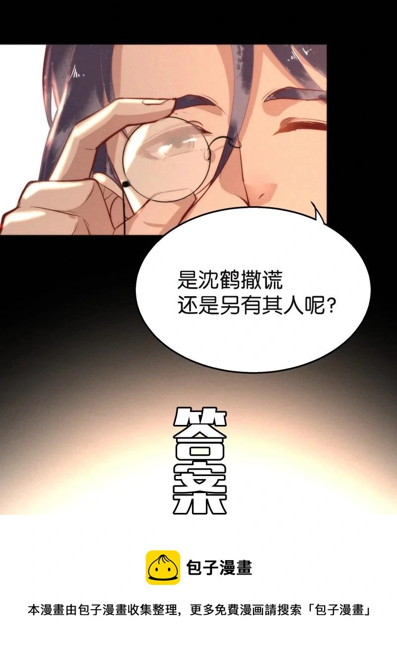 116 似是故人归518