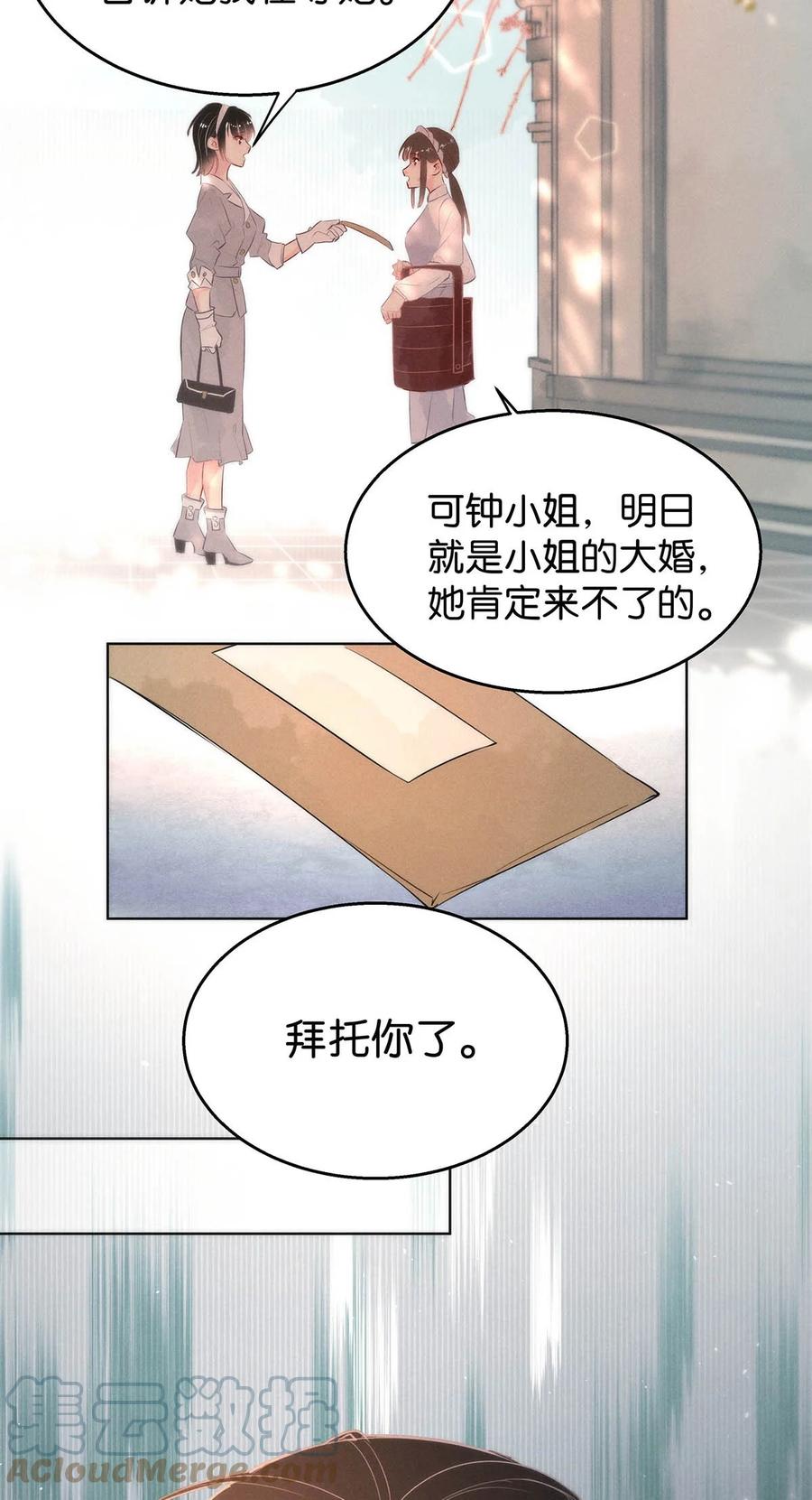 108 似是故人归4333