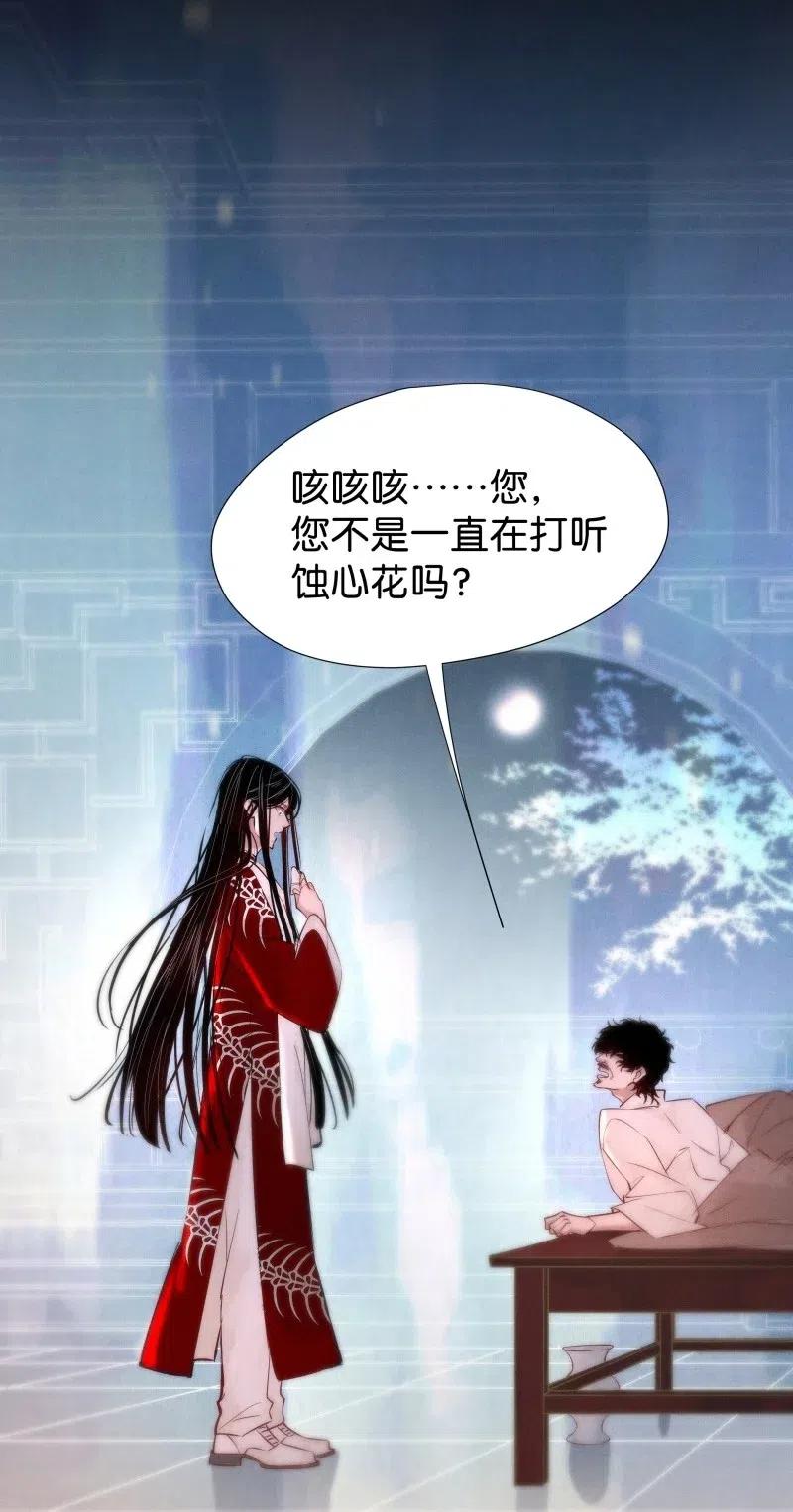 77 似是故人归1240