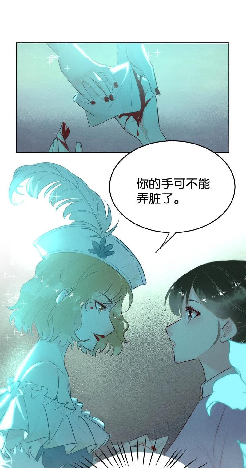 110 似是故人归4532